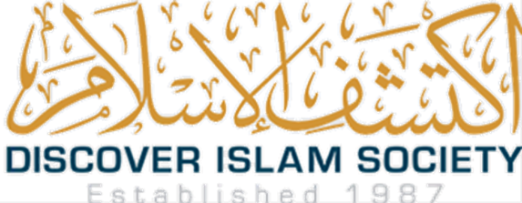 Discover Islam logo